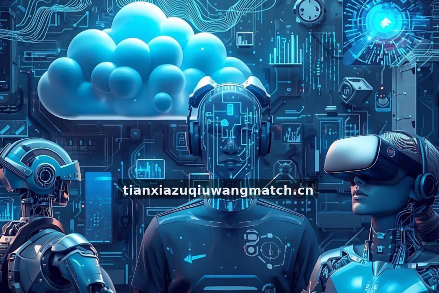 天下足球网首页轮播全球足球赛事资讯